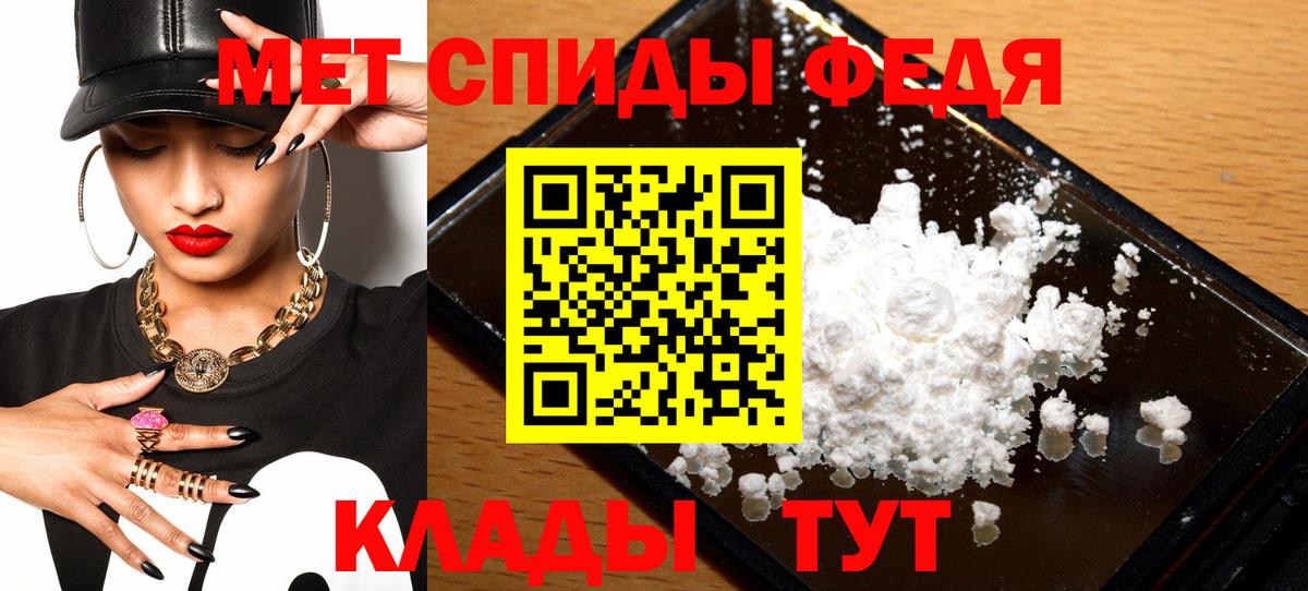 Амфетамин 98%  Амфетамин  Ивантеевка  Вход с VPN 