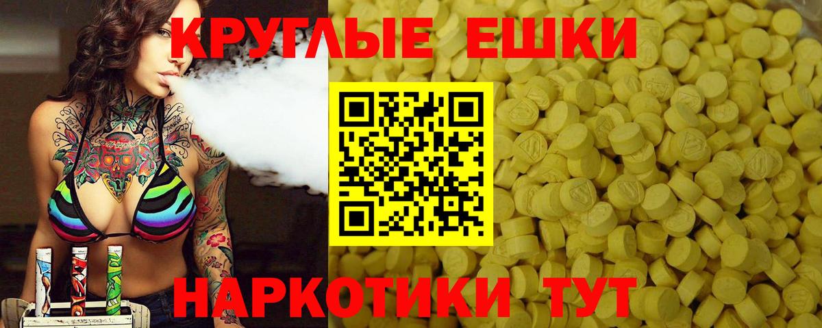 Ивантеевка  дарк нет как зайти  Ecstasy DUBAI  Вход с VPN  ЭКСТАЗИ VHQ 