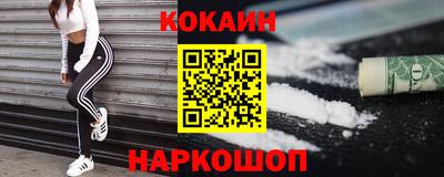 МДМА Кинель