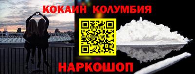 дживик Комсомольск-на-Амуре