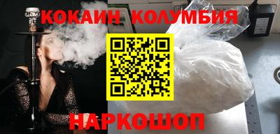 трава Кимры