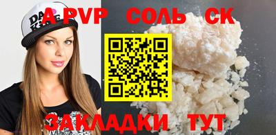 МДМА Кинель