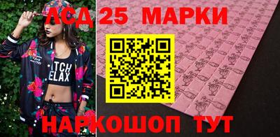 МДМА Кинель