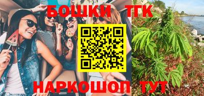 трава Кимры