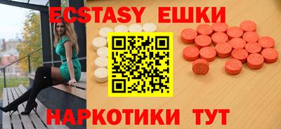 МДМА Кинель