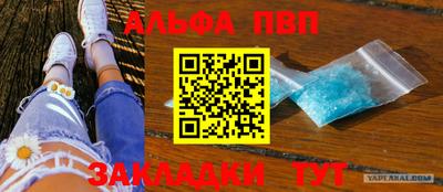 МДМА Кинель