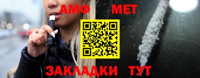 МДМА Кинель