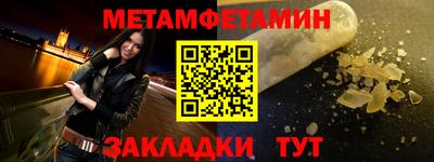 гашик Кингисепп