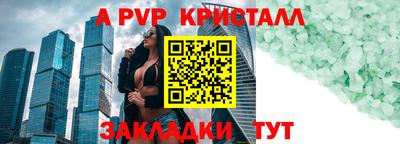 амфетамин Конаково