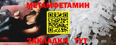 МДМА Кинель