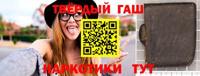 МДМА Кинель