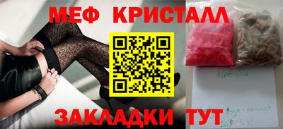 гашик Кингисепп
