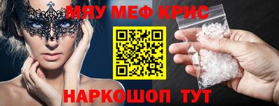 гашик Кингисепп