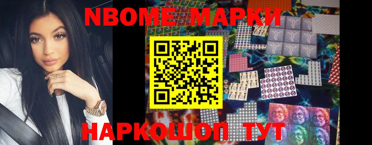 Ивантеевка  LSD-25 экстази ecstasy  Вход с VPN  LSD-25 экстази ecstasy 