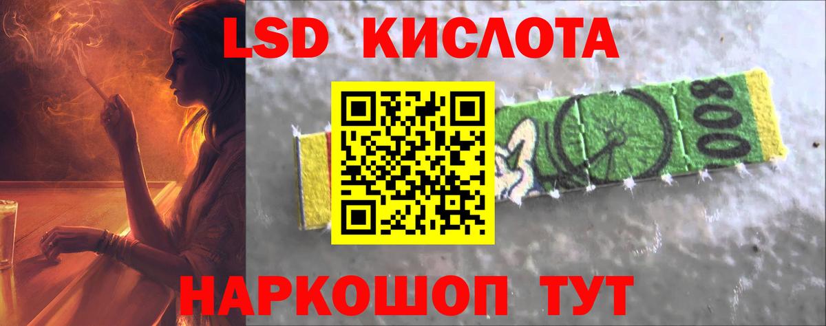 ЛСД экстази ecstasy Ивантеевка