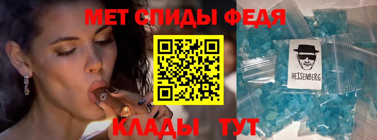 Первитин винт  Вход с VPN  Первитин винт  Ивантеевка 