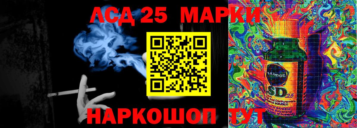 Марки N-bome 1,8мг  Марки NBOMe  Ивантеевка  Марки N-bome 1,8мг  Вход с VPN 