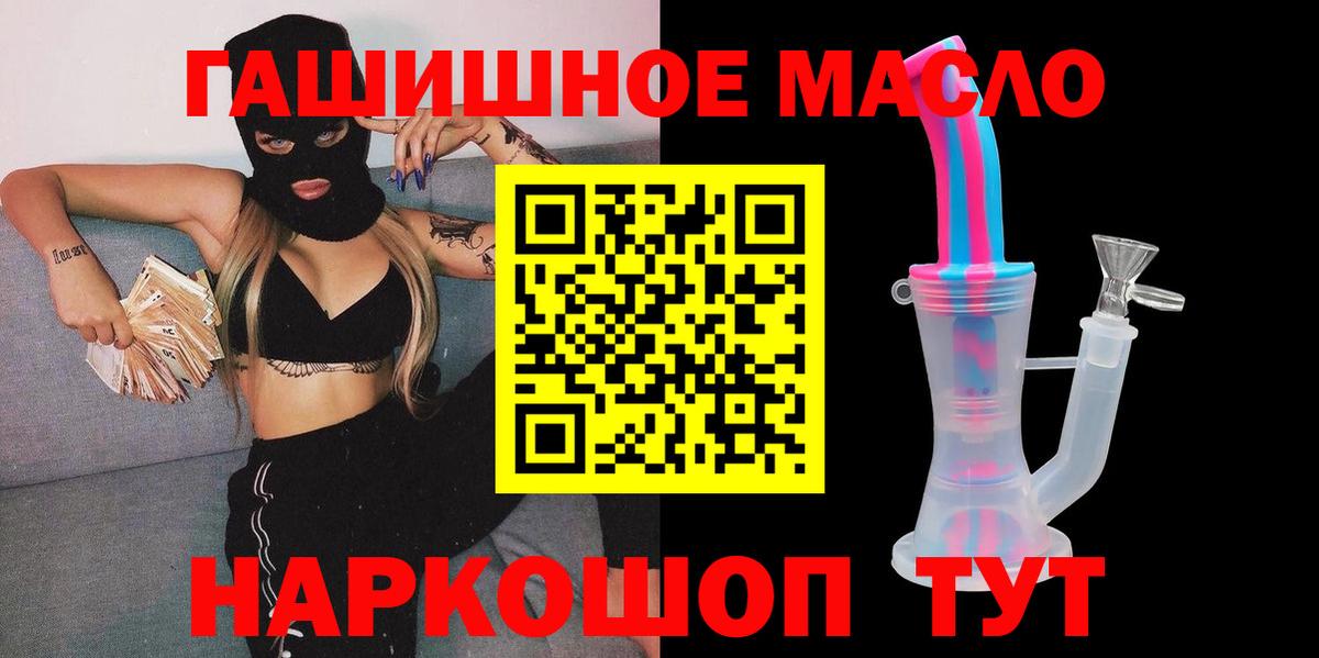 Дистиллят ТГК жижа Ивантеевка