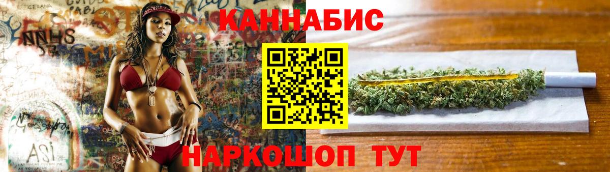 Шишки марихуана тримм  Бошки марихуана Ganja  Ивантеевка  Бошки марихуана сатива  Шишки марихуана сатива  Вход с VPN 