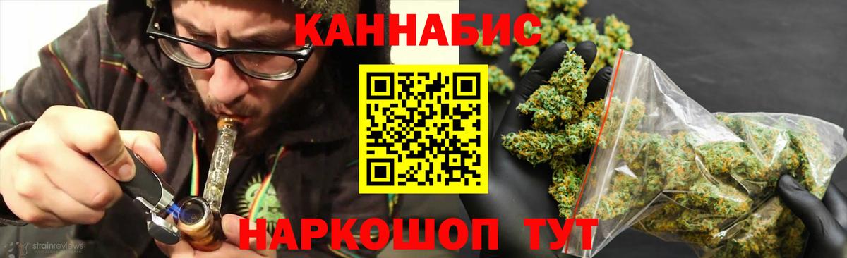Марихуана Amnesia Ивантеевка